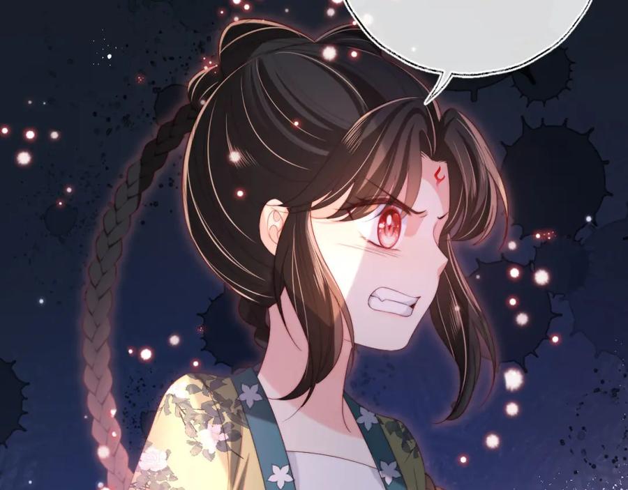 养敌为患 第44话 朝朝崩溃？ 第36页