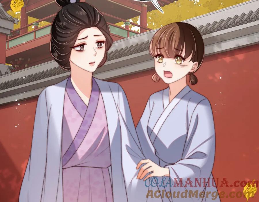 养敌为患 第44话 朝朝崩溃？ 第10页