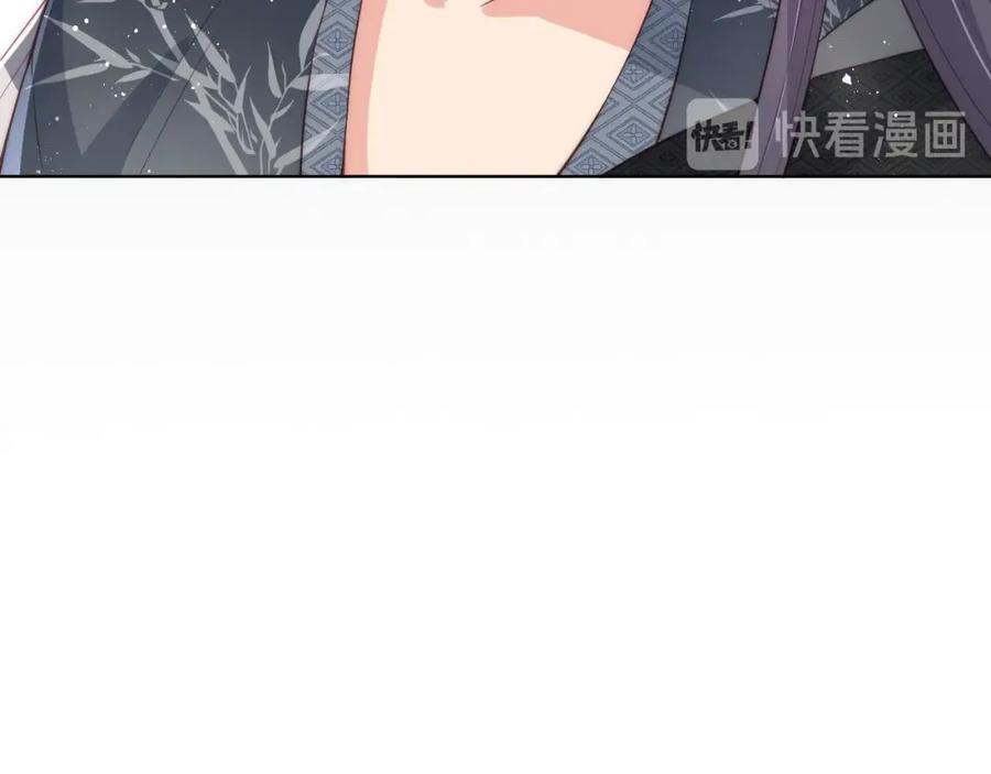 养敌为患 第24话 小丫头令人惊喜 第136页