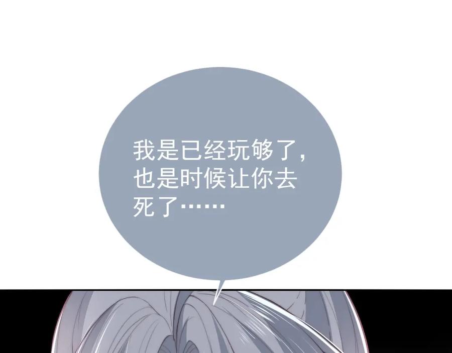 养敌为患 第24话 小丫头令人惊喜 第47页