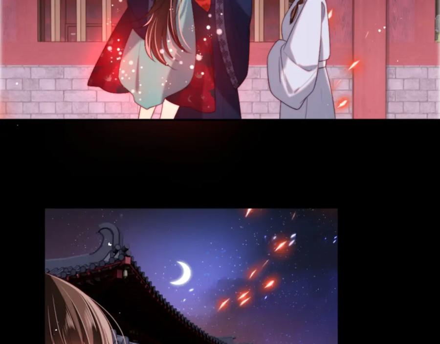 养敌为患 第45话 是我来晚了 第68页
