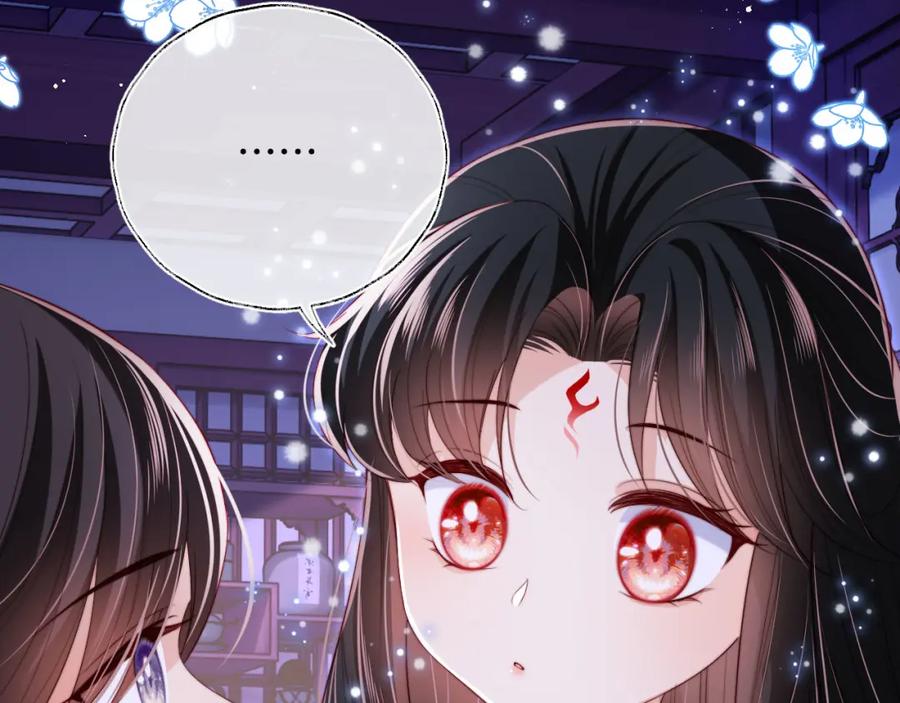 养敌为患 第46话 你比我的命重要 第36页