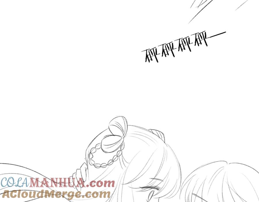 养敌为患 第46话 你比我的命重要 第93页