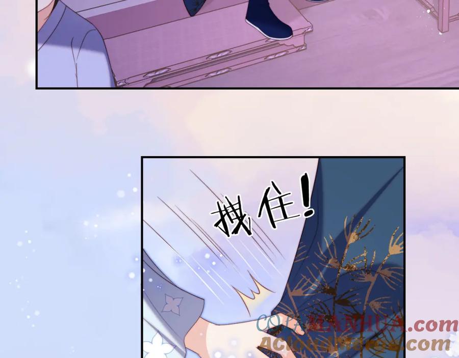 养敌为患 第46话 你比我的命重要 第29页