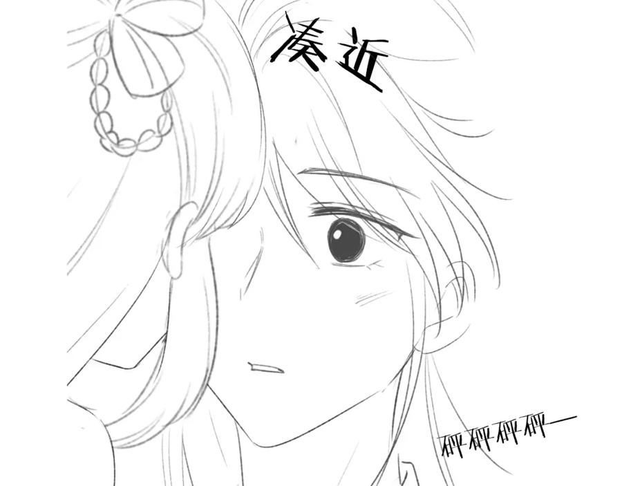 养敌为患 第46话 你比我的命重要 第91页