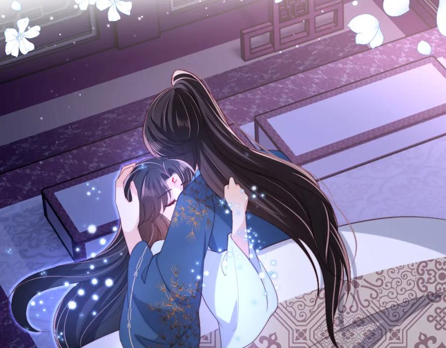 养敌为患 第46话 你比我的命重要 第78页