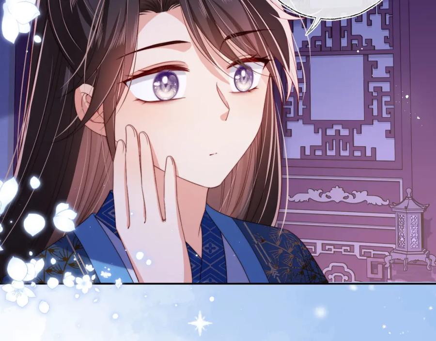 养敌为患 第46话 你比我的命重要 第20页