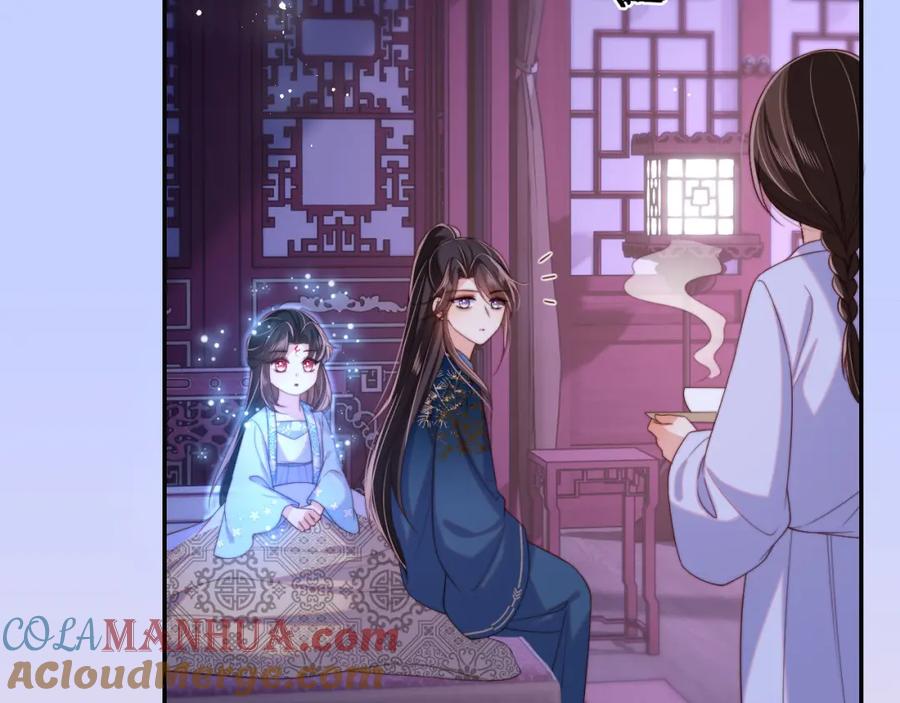 养敌为患 第46话 你比我的命重要 第13页
