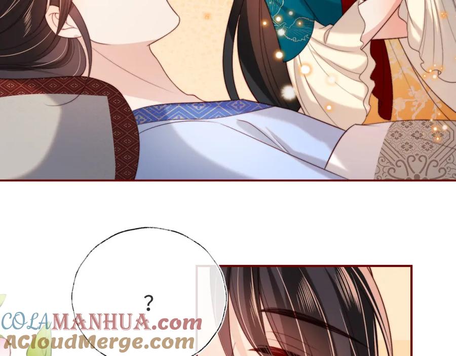 养敌为患 第47话 她是我的秘密 第13页