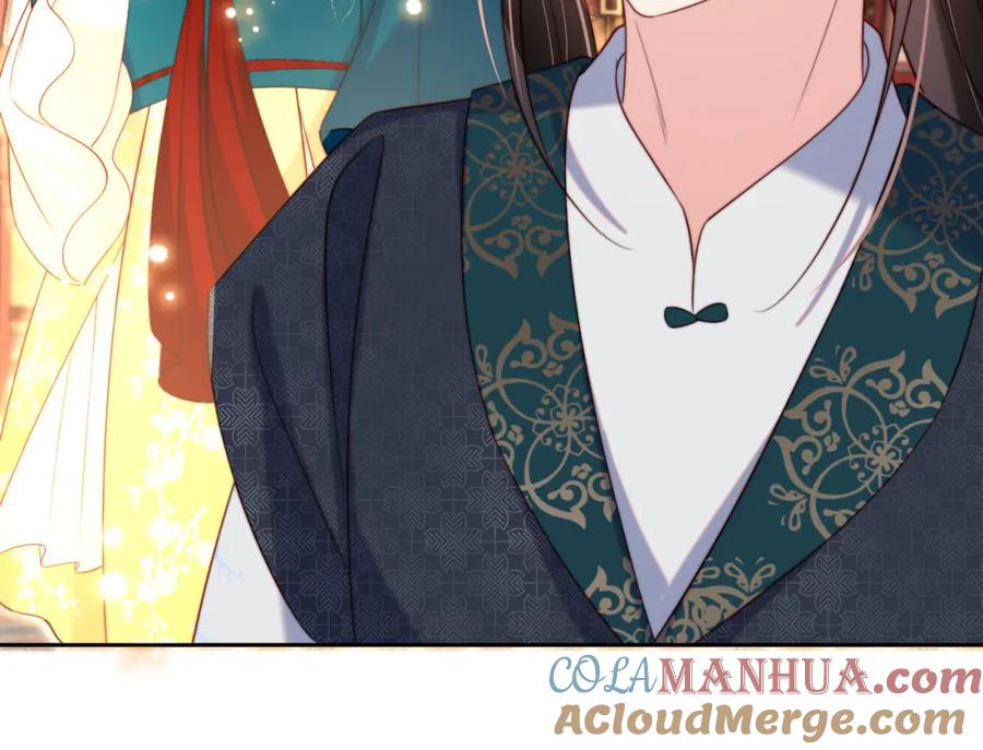 养敌为患 第47话 她是我的秘密 第64页