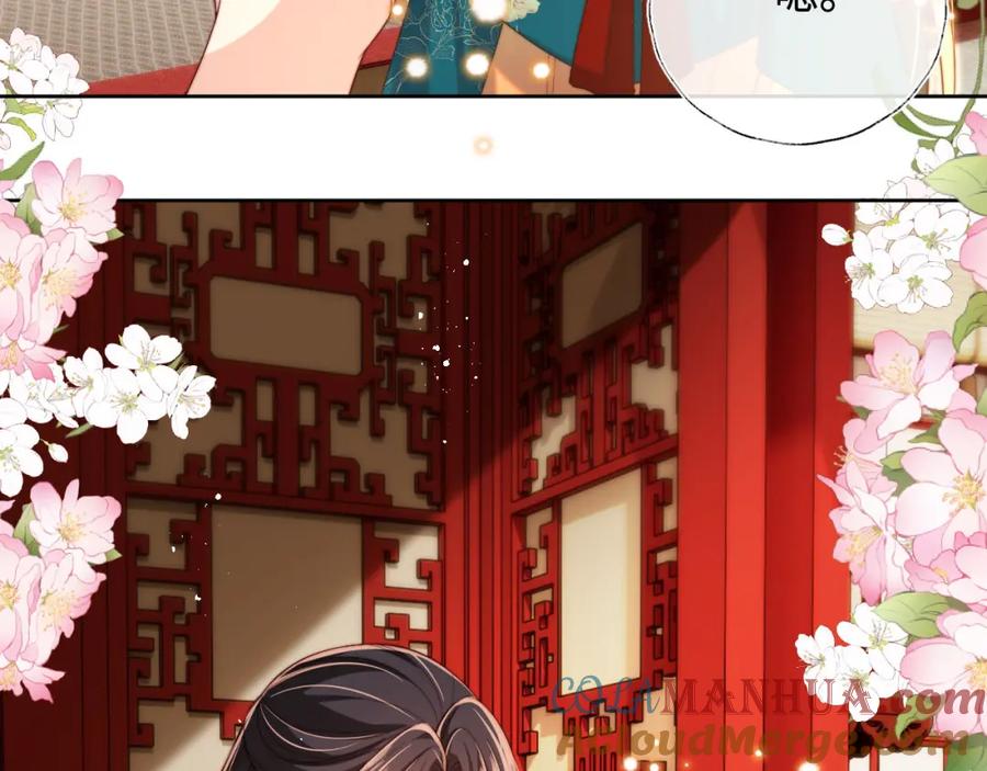 养敌为患 第47话 她是我的秘密 第22页