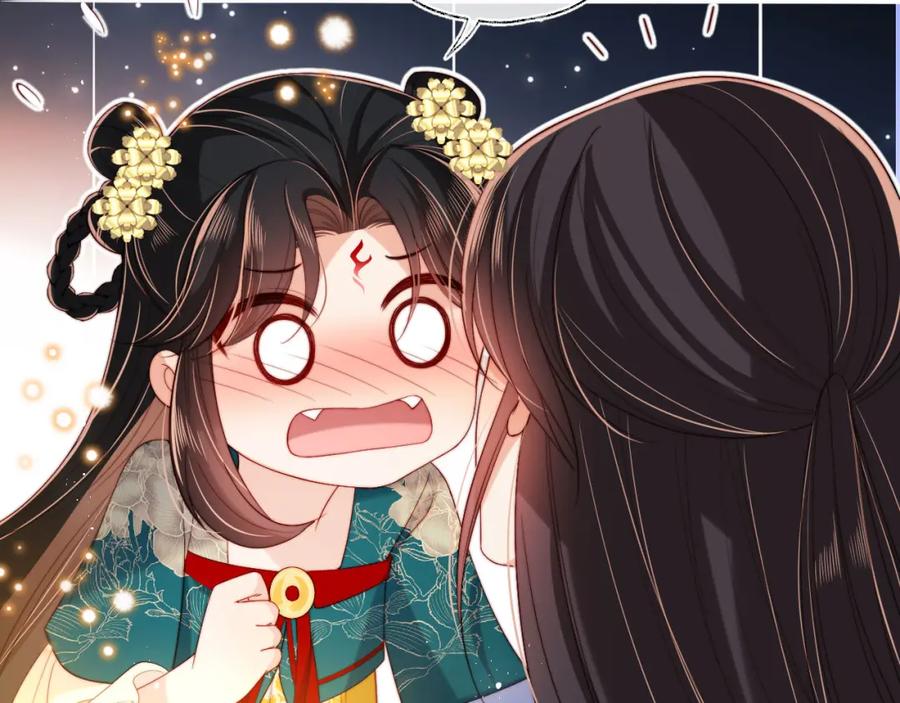 养敌为患 第47话 她是我的秘密 第44页