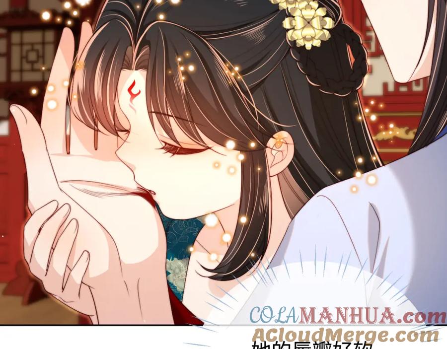 养敌为患 第47话 她是我的秘密 第25页