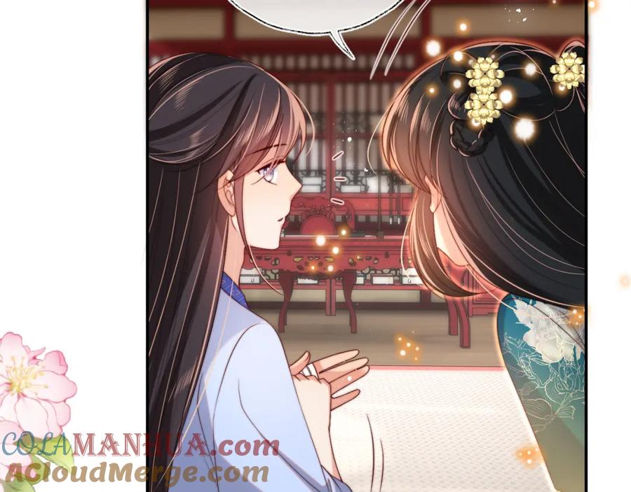 养敌为患 第47话 她是我的秘密 第34页