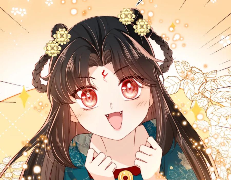 养敌为患 第47话 她是我的秘密 第30页