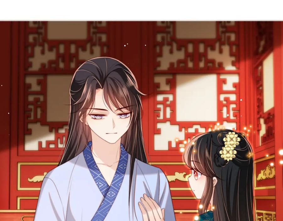 养敌为患 第47话 她是我的秘密 第18页
