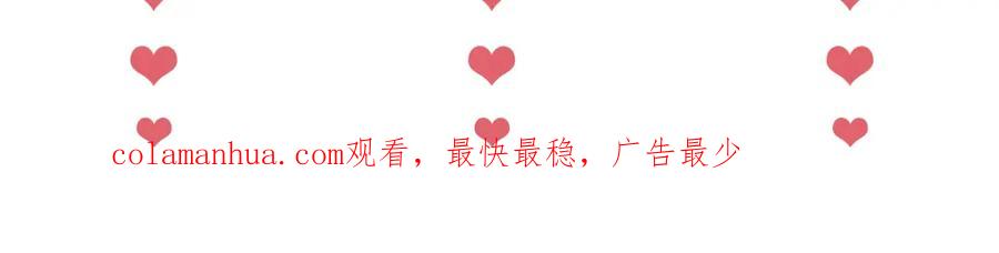养敌为患 第48话 永远只为你效忠 第106页