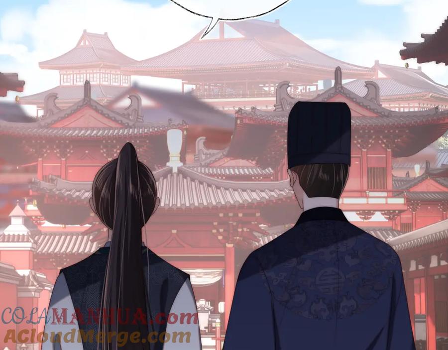 养敌为患 第48话 永远只为你效忠 第13页