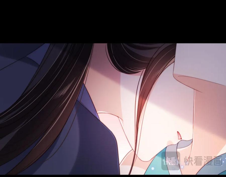 养敌为患 第49话 为何不敢面对我 第50页