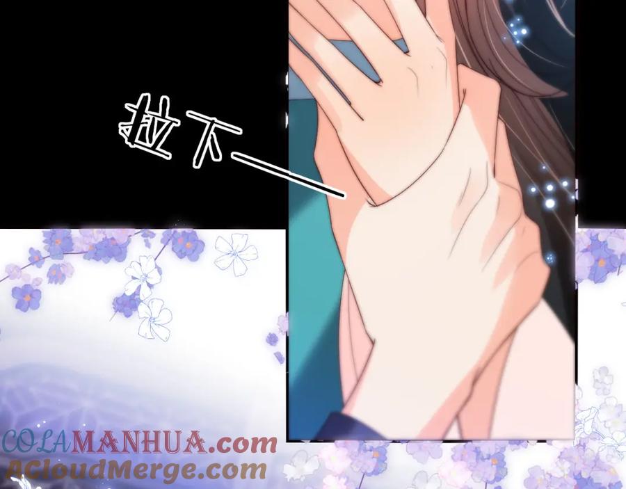 养敌为患 第49话 为何不敢面对我 第46页