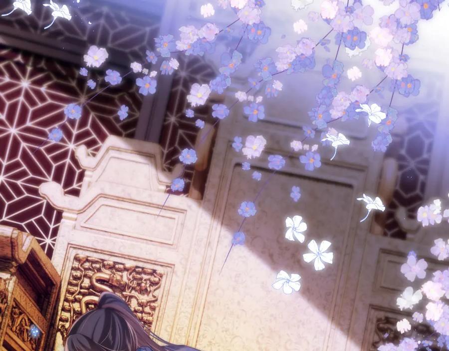 养敌为患 第49话 为何不敢面对我 第47页