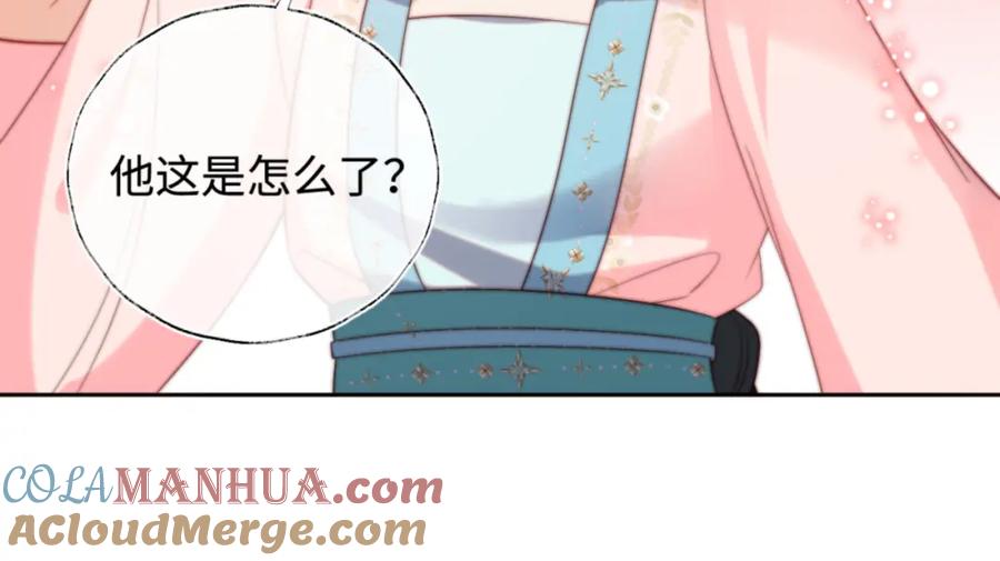 养敌为患 第49话 为何不敢面对我 第79页