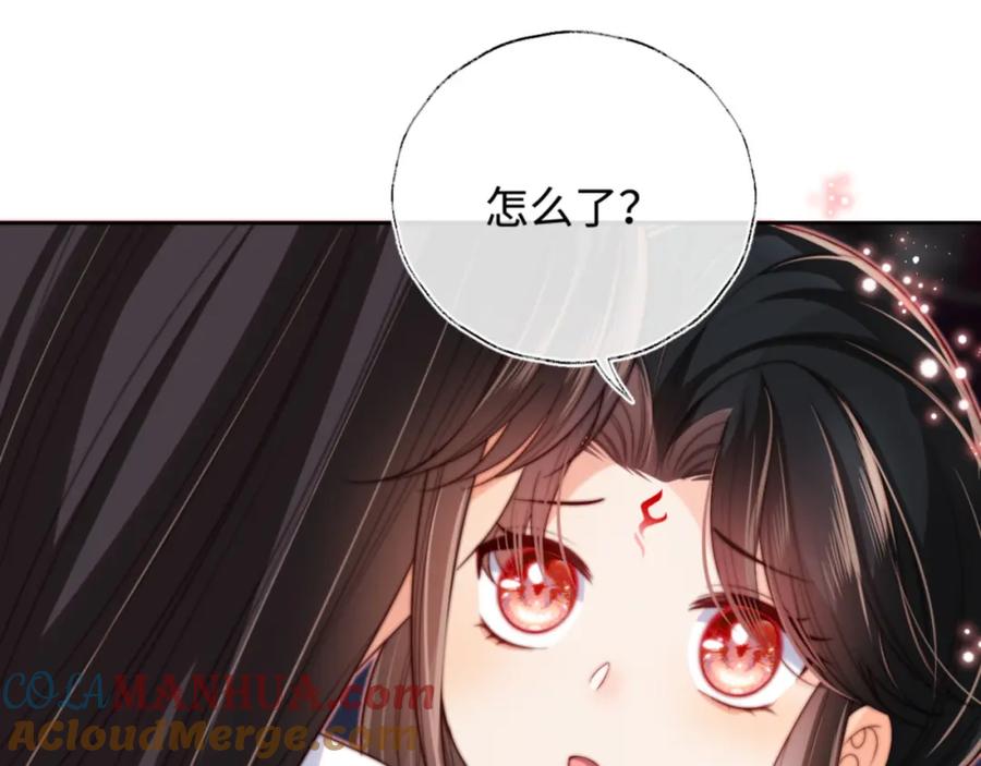 养敌为患 第49话 为何不敢面对我 第64页