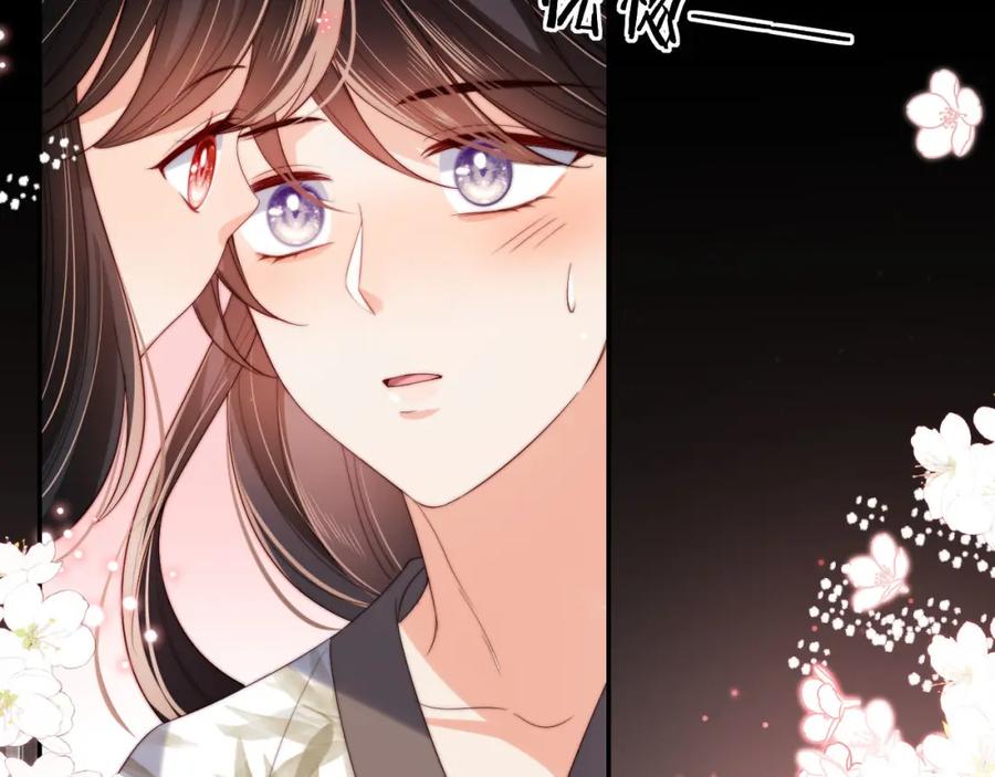 养敌为患 第49话 为何不敢面对我 第57页