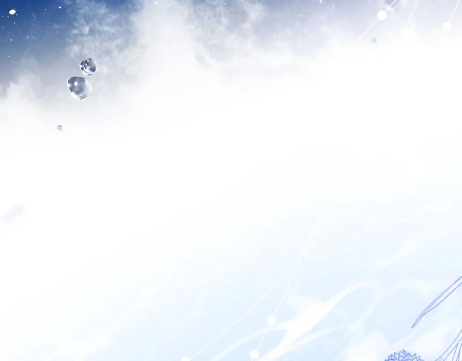 养敌为患 第50话 脑海里都是她 第9页