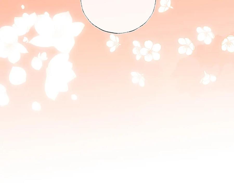 养敌为患 第50话 脑海里都是她 第32页