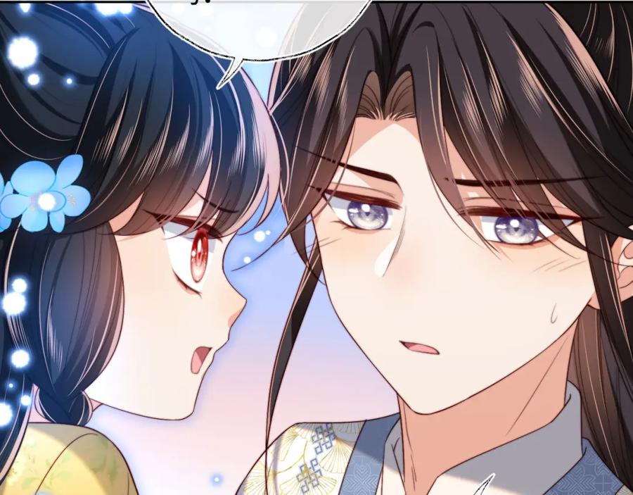 养敌为患 第51话 心虚 第68页