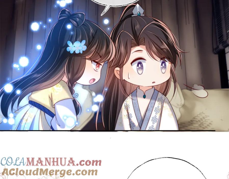 养敌为患 第51话 心虚 第73页