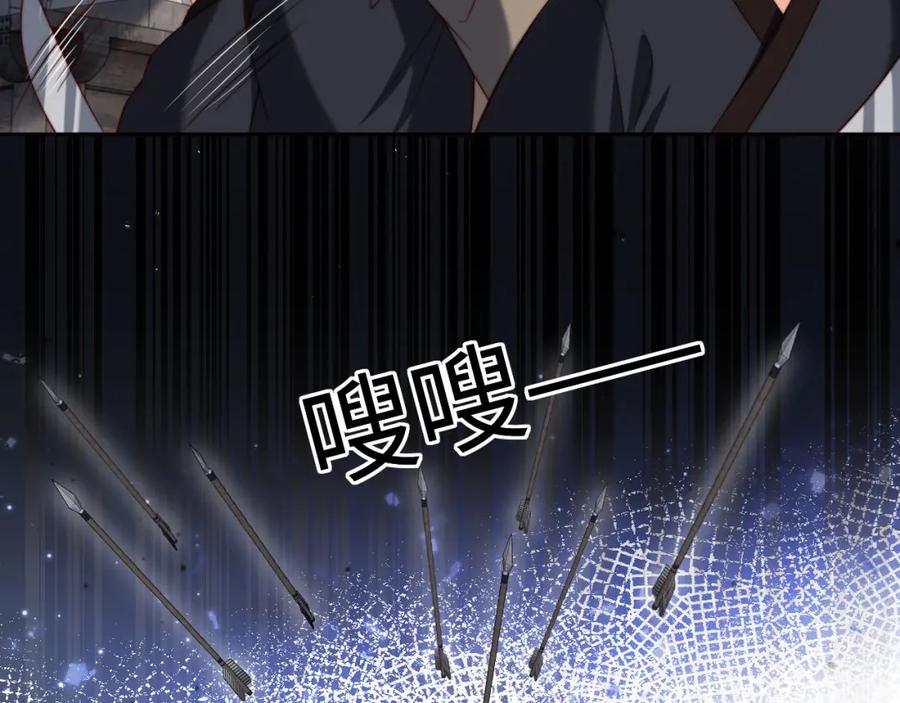 养敌为患 第52话 不愧是我教出来的 第35页