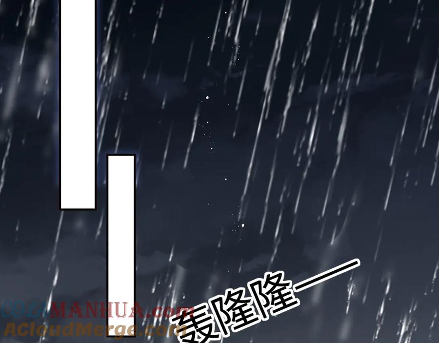 养敌为患 第52话 不愧是我教出来的 第25页
