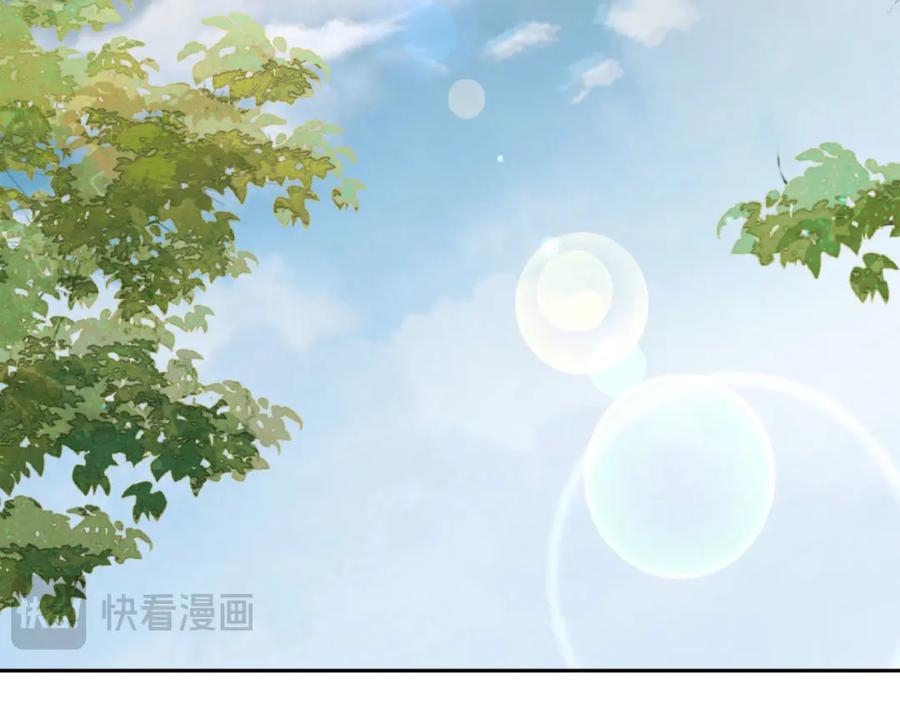 养敌为患 第52话 不愧是我教出来的 第63页