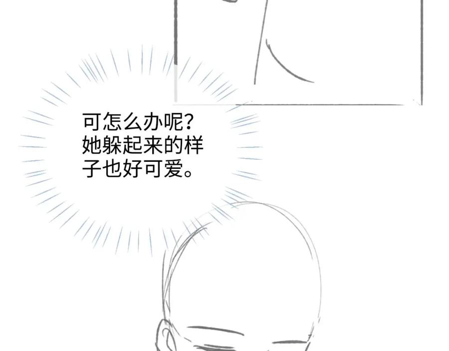 养敌为患 第52话 不愧是我教出来的 第89页