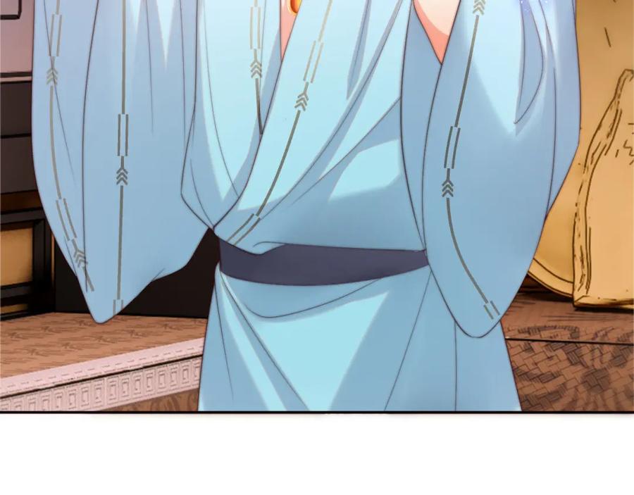 养敌为患 第53话 养的崽子长大了？ 第23页