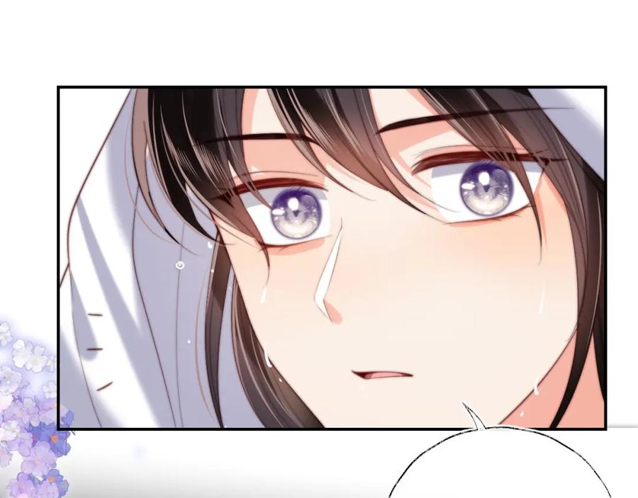 养敌为患 第53话 养的崽子长大了？ 第24页