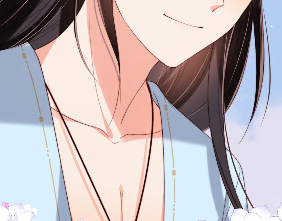 养敌为患 第53话 养的崽子长大了？ 第38页