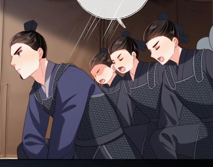 养敌为患 第53话 养的崽子长大了？ 第12页