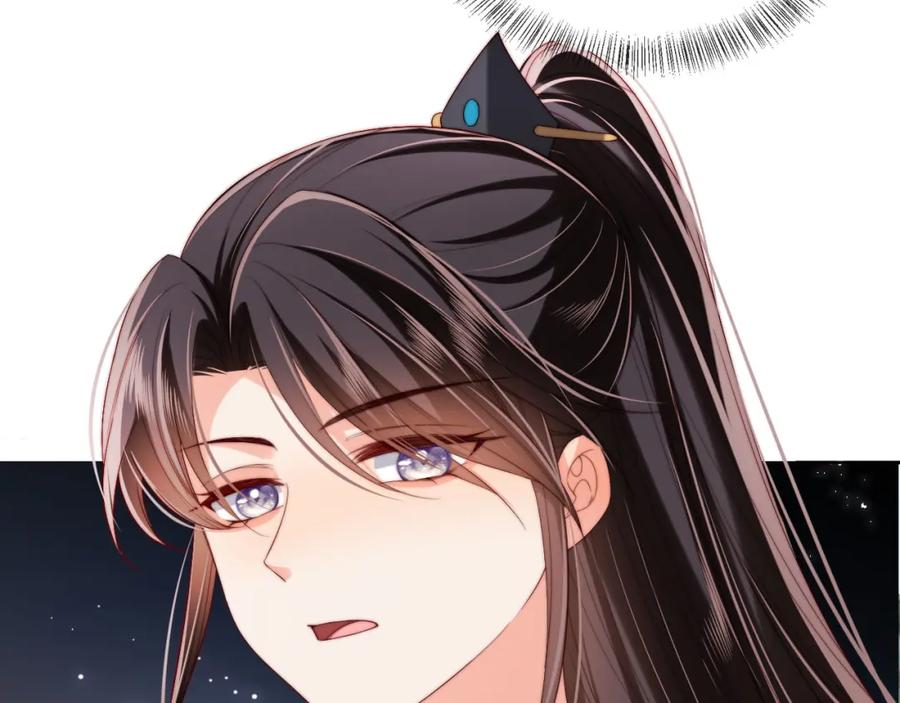 养敌为患 第53话 养的崽子长大了？ 第71页