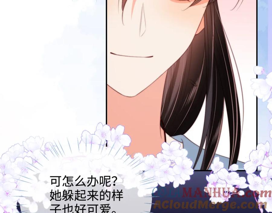养敌为患 第53话 养的崽子长大了？ 第46页