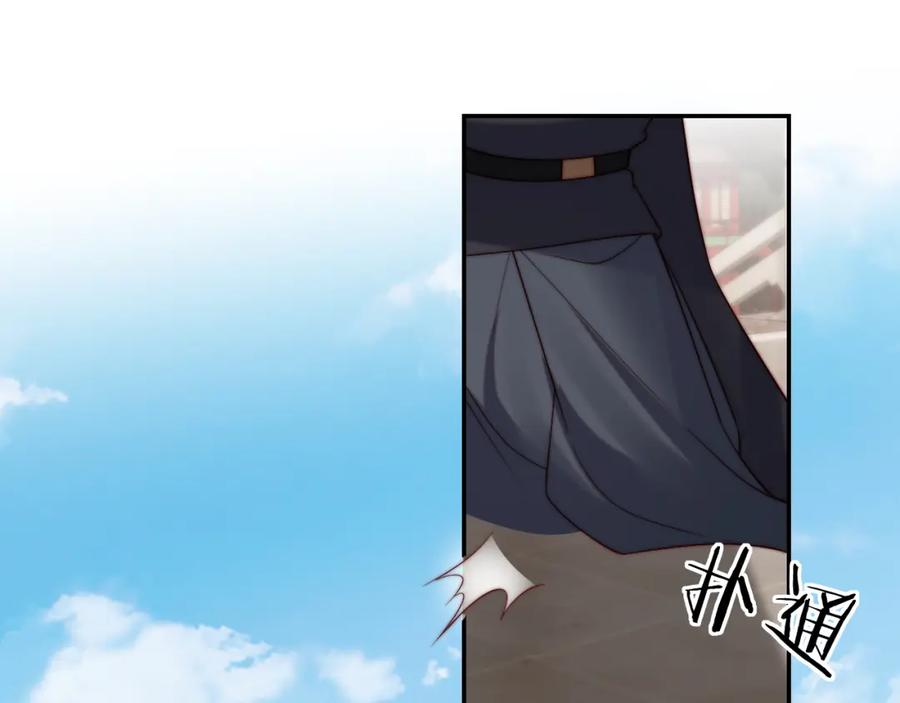 养敌为患 第54话 诺言 第41页