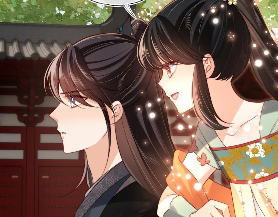 养敌为患 第54话 诺言 第15页