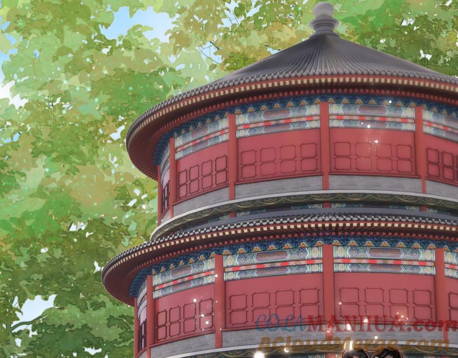 养敌为患 第54话 诺言 第10页