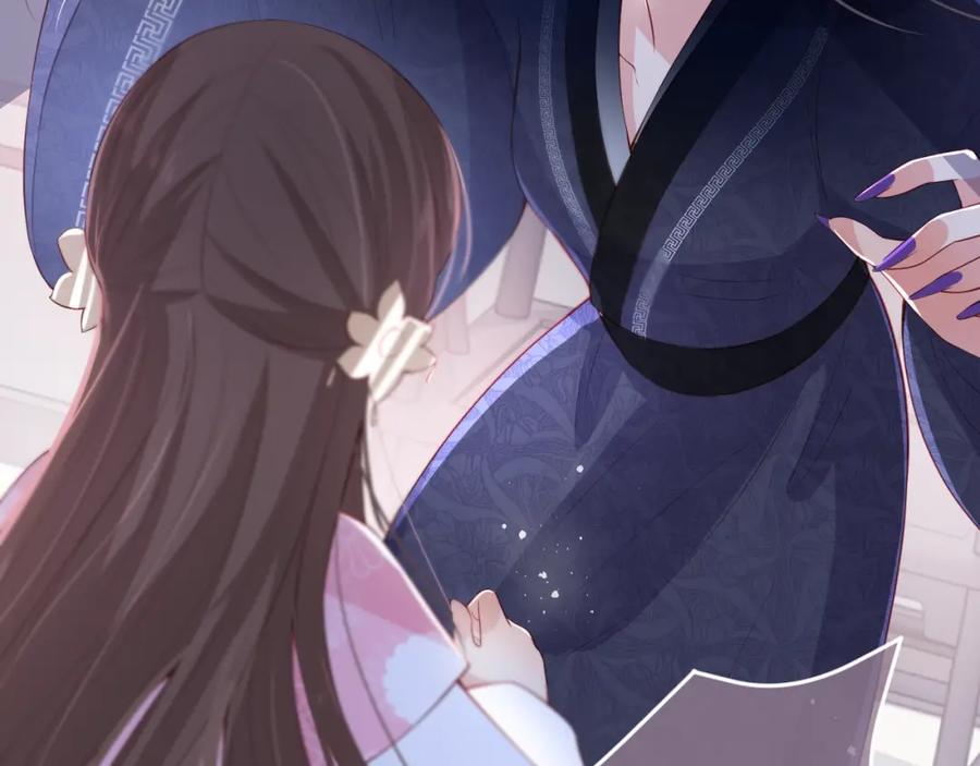 养敌为患 第25话 有人要害她？ 第100页