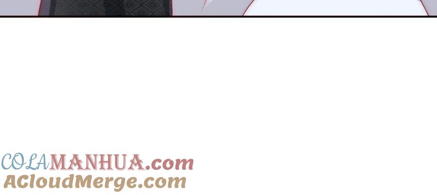 养敌为患 第25话 有人要害她？ 第57页