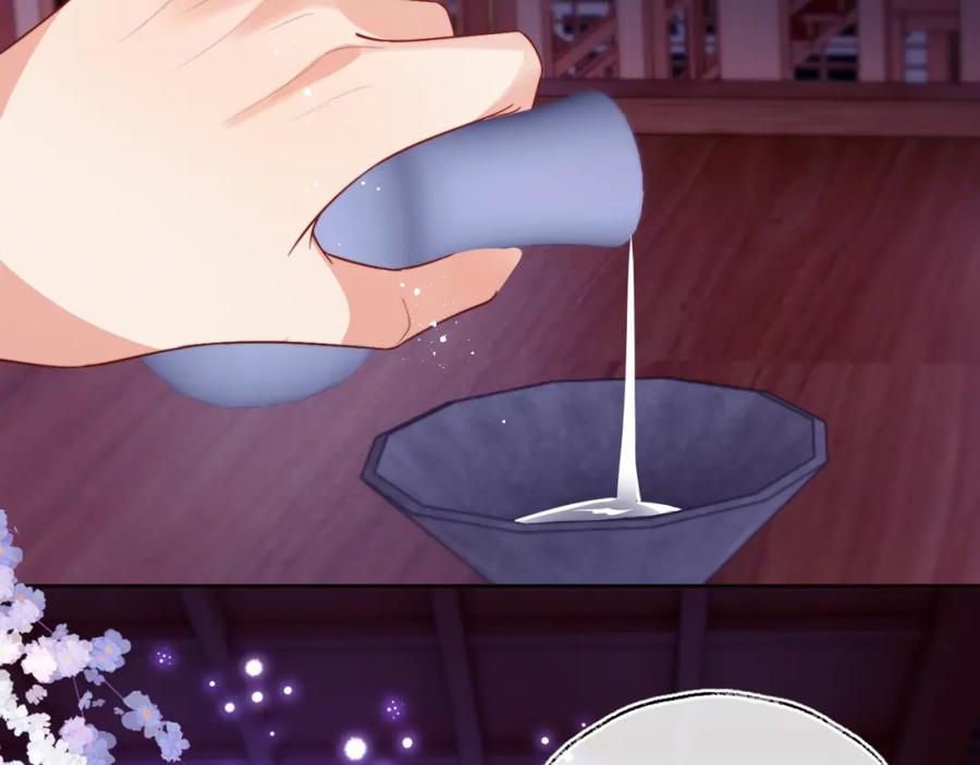 养敌为患 第55话 是想灌醉我吗？ 第69页