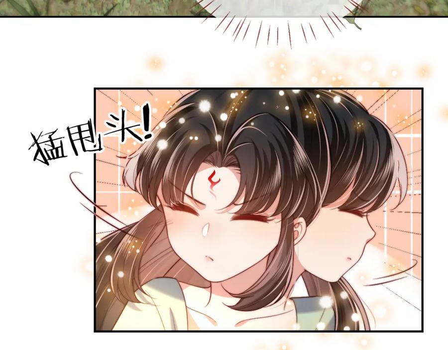 养敌为患 第55话 是想灌醉我吗？ 第18页