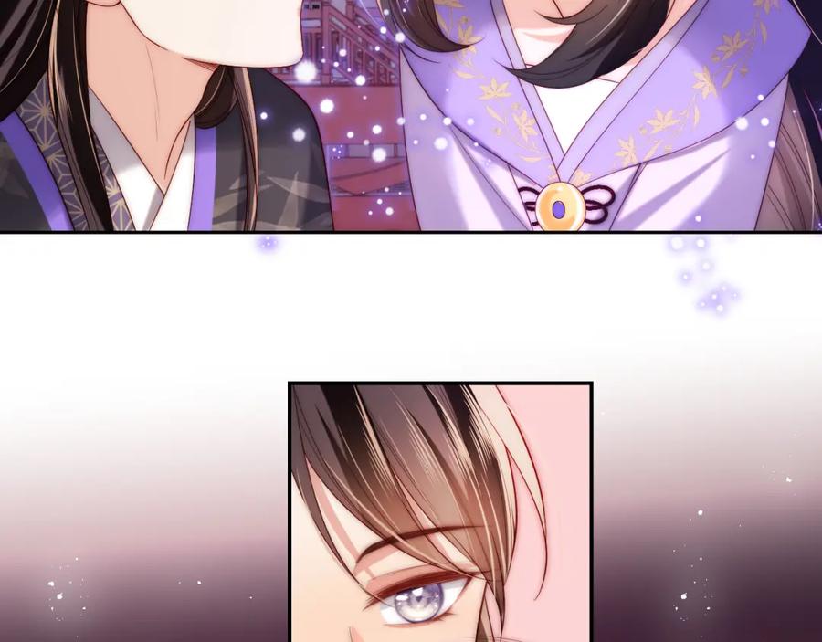 养敌为患 第55话 是想灌醉我吗？ 第84页